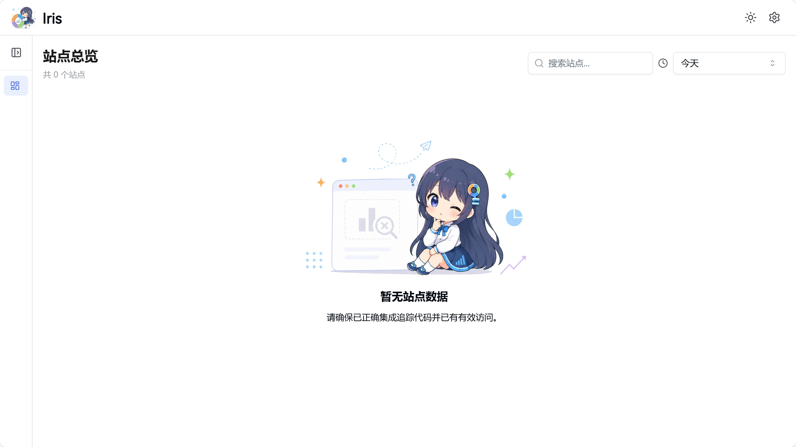 预览构建项目