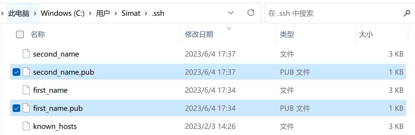 SSH 配置步骤一