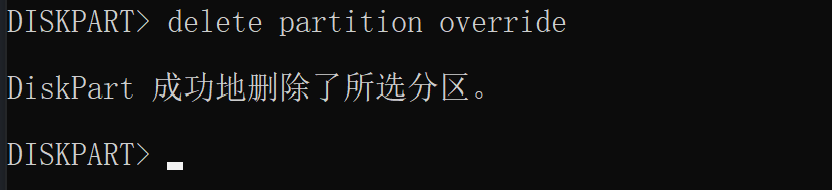 删除恢复分区
