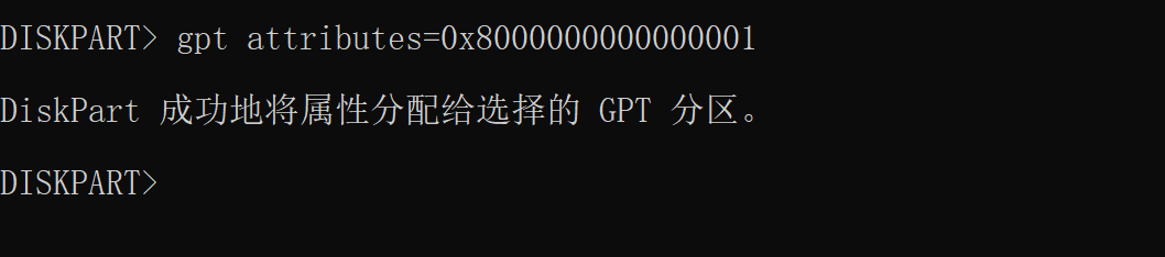 设置锁定恢复分区