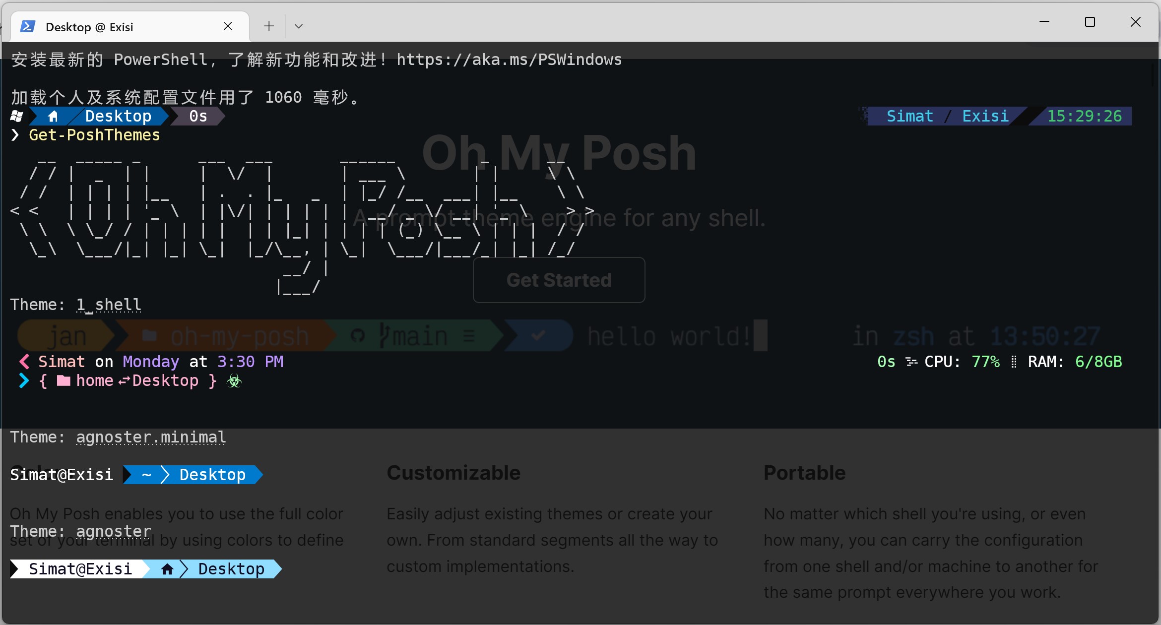 为 Windows PowerShell 换个主题(Oh My Posh)