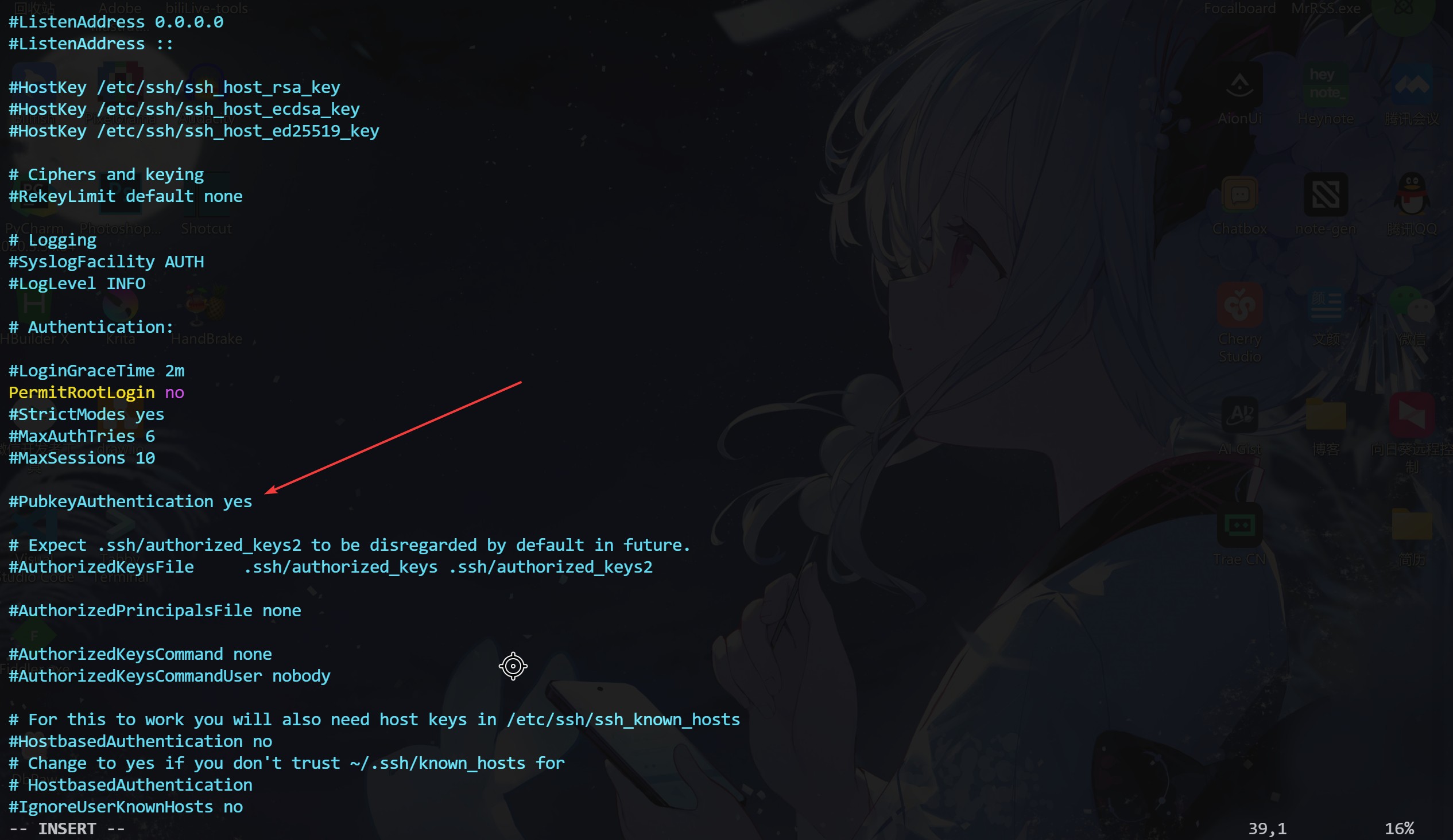 启用SSH密钥登录_开启配置