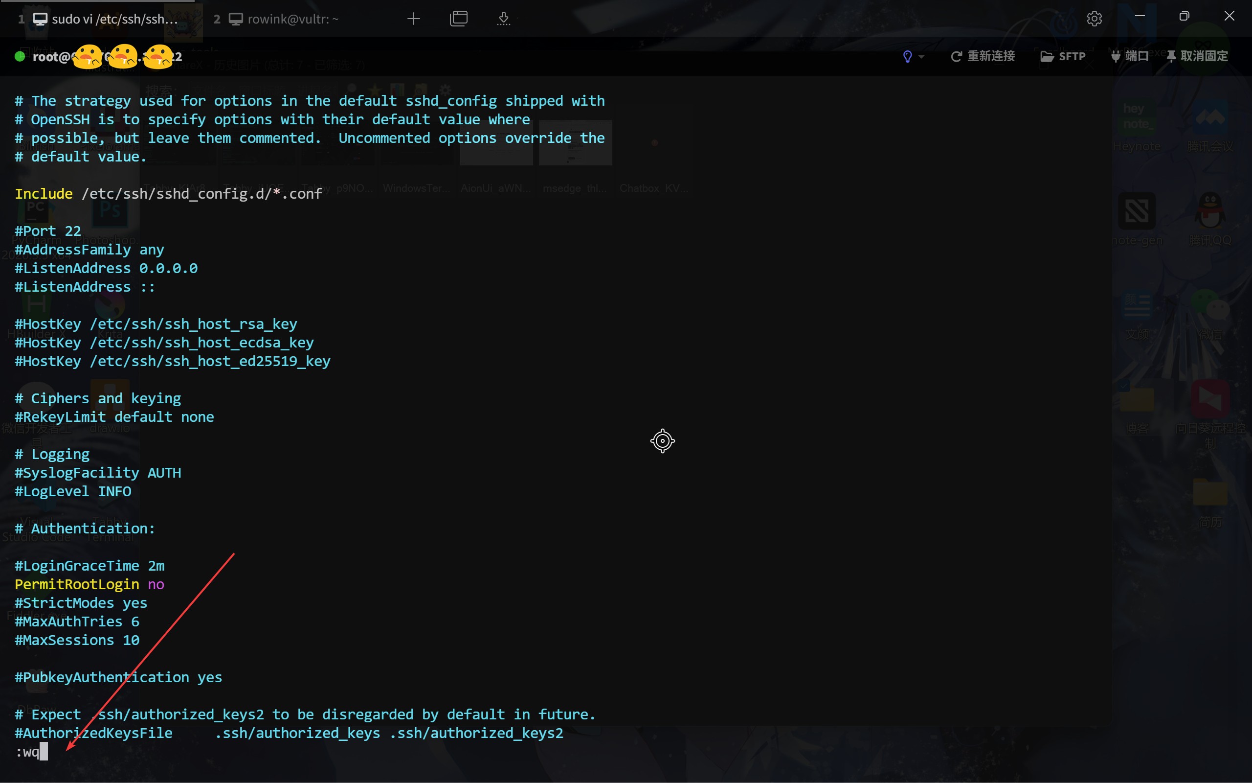 禁止root用户登录-保存设置